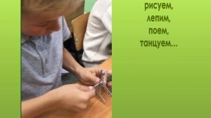 Воспитать человека