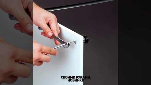 Своими Руками 👐