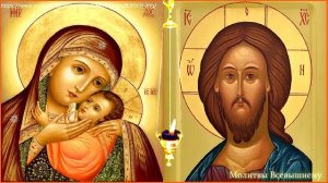 Помолитесь и болезнь отступит. Эти Светлые Молитвы имеют огромную силу исцеления Вычитка