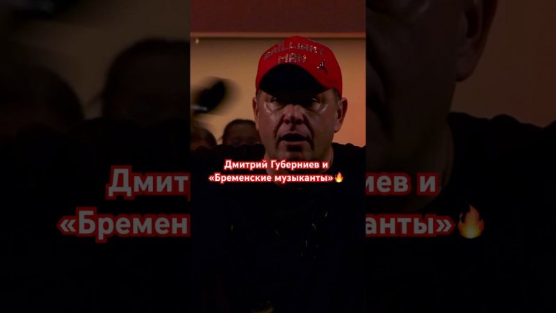 На его песнях выросла вся страна - Геннадий Гладков #губерниев #бременскиемузыканты #детипоют #хор