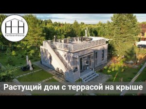 Растущий модульный дом с террасой на крыше