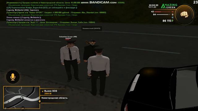 уголовка ЧМ ((Видео а врхивах ППС его нельзя украсть без отыгровки РП облавы))