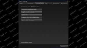 ? Контент все еще зашифрован