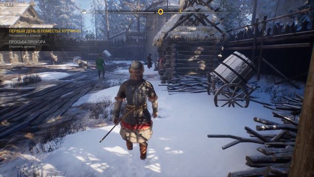 #1. Smuta. Начало.