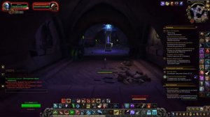 Силовой канал Чертоги Затмения