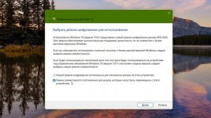 Как включить BitLocker To Go на USB флешке Windows 11.Отключение BitLocker