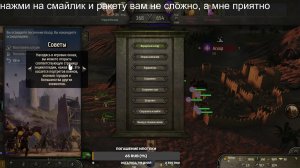 Mount & Blade II Bannerlord отбиваем свое включаем режим убиения