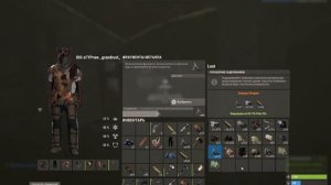 СКРАФТИЛ РЕВИК! ГРАНД РАСТ (№2)