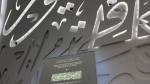 The Museum of the Future Dubai | Place to visit in Dubai | Full view of Future Museum Dubai