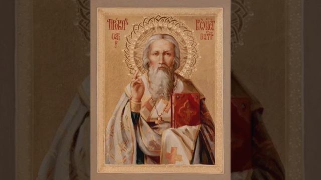 Евангелие дня _ святитель Прокл Константинопольский, патриарх