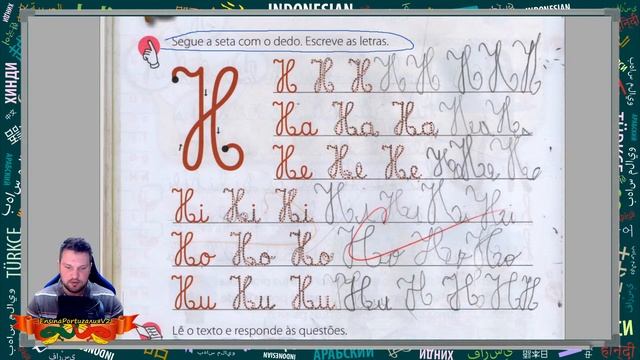 Учим 1-й Класс Португальского Языка с Носителем [2021] - Урок #22