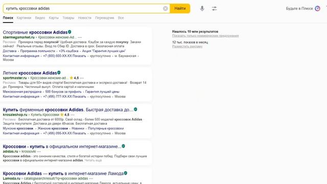 Блокировка инстаграм в России. Где получать клиентов бизнесу? Альтернатива instagram - Яндекс.Дирек
