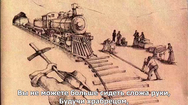 Slow Train Coming (Full_Ru) смотреть онлайн