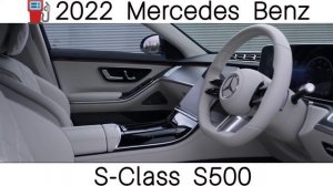 2022 Mercedes S-Class S500