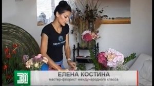 Гладиолусы и георгины больше не в моде. Какой букет подарить учителю на 1 сентября?