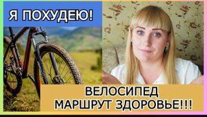 VLOG_ Снова худею!? Цель_ минус 20 кг ?_ Меню на день!