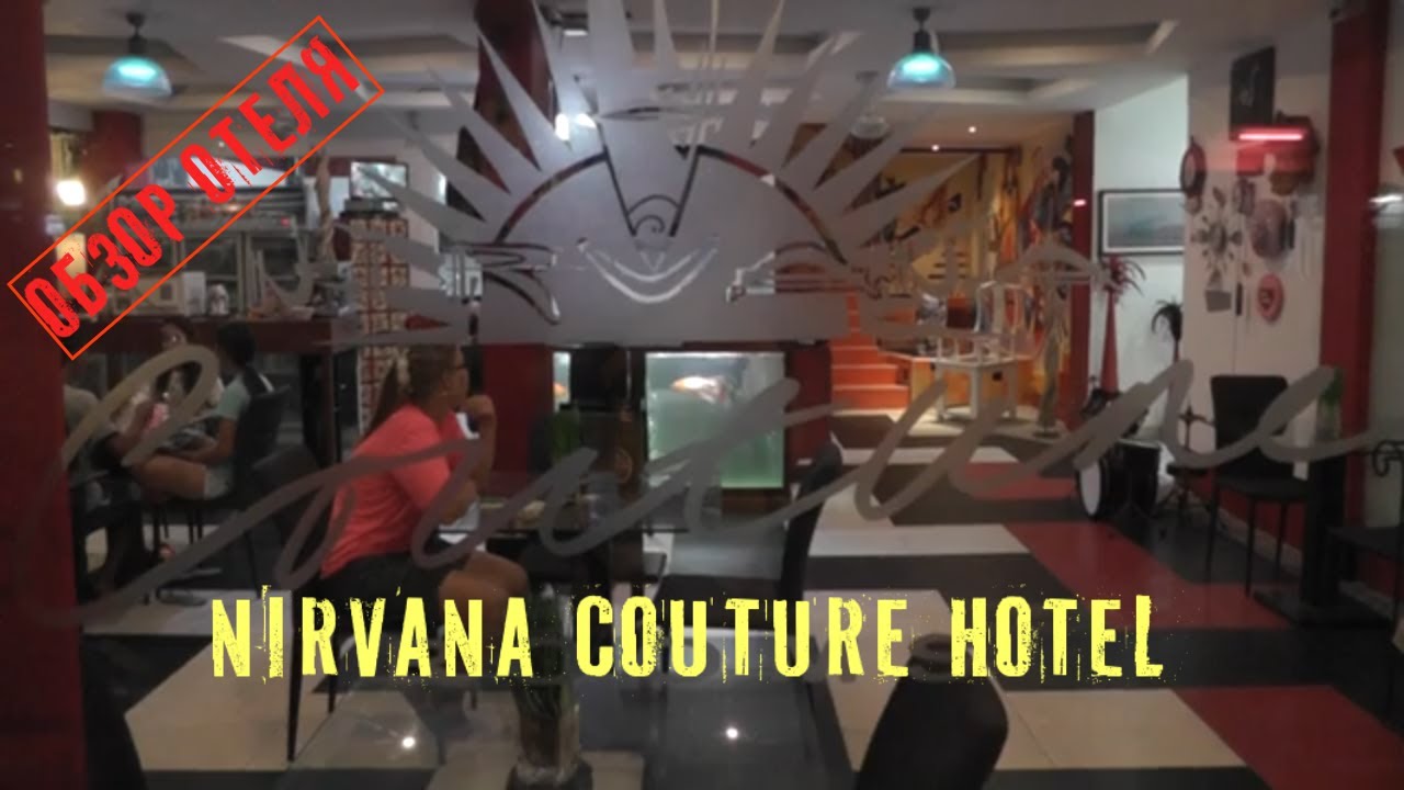 Обзор Nirvana Couture Hotel Паттайя