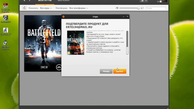 Получение дополнения "Close Quarters" для BattleField 3 - бесплатно! смотреть онлайн