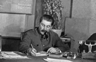 Гороскоп Сталина. Часть 1.