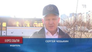 Карта Стрелка учащегося