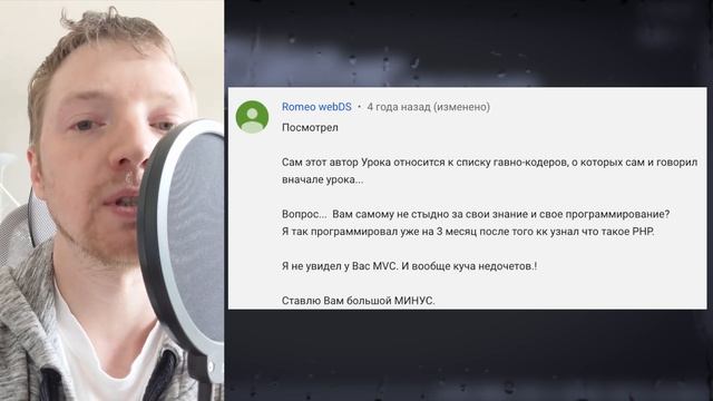 Отвечаю на негативные комментарии осторожно мат!