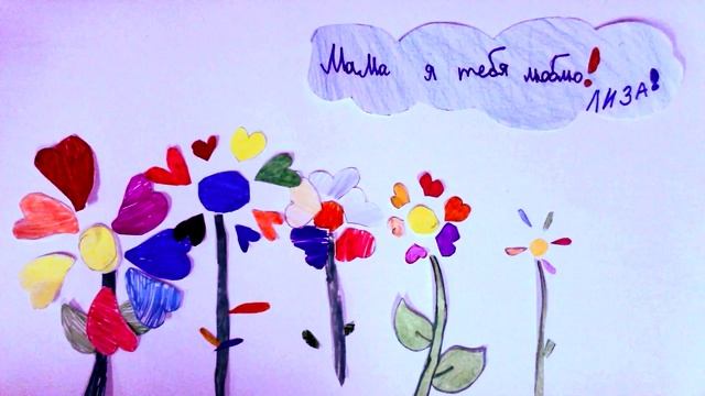 Букет для мамы смотреть онлайн