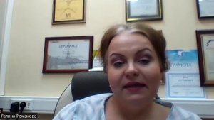 Фитотерапия для косметологов. Спикер Романова Г.Н.