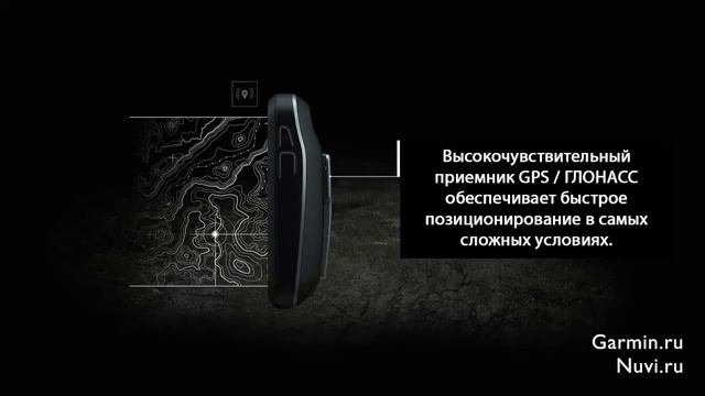 Туристический профессиональный GPS навигатор для активного отдыха и спорта Garmin Oregon 650 смотреть онлайн