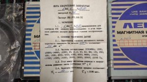 Часть 3. Ремонт магнитофона Илеть 110 С