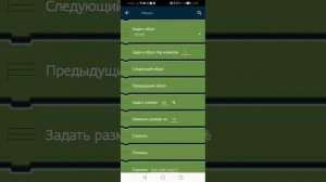 как сделать так что бы твой персонаж прыгал в покет код(Geometry Dash)