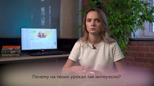 Интервью с преподавателем Think24 | Яна, математика