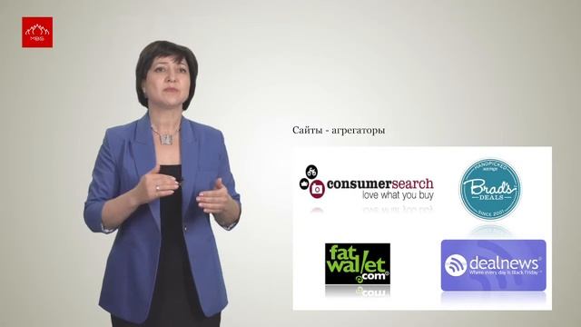 «Стратегический маркетинг». Тема #4: «Интернет продвижение. Интернет маркетинг. Нетворкинг. Ч.13»
