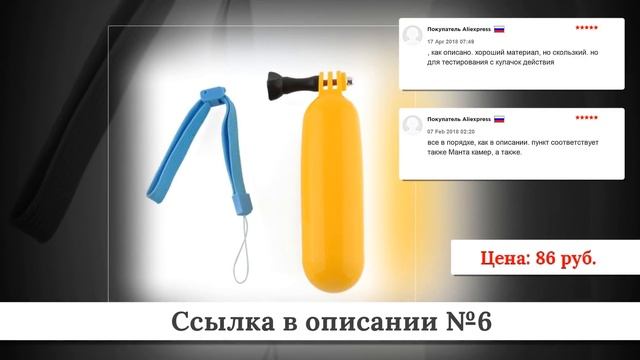 ТОП-10 Штативов из китая #2 смотреть онлайн