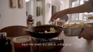 SUB)바쁜 주부 살림 꿀팁 식재료보관 밀키트 조리법ㅣ집밥일상 How to store food ingredient