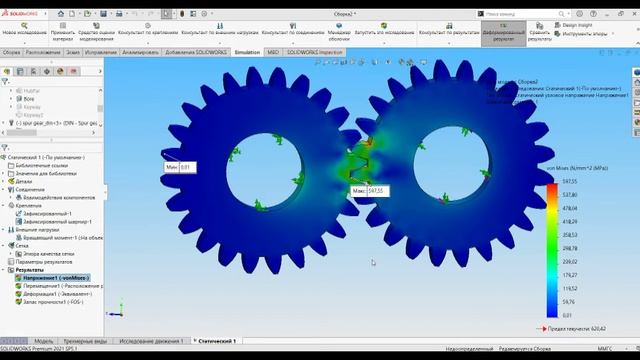 Анимация и статический расчёт планетарной передачи в КОМПАС-3D,Inventor,SolidWorks