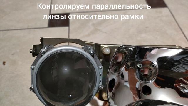 установка линз 3 дюйма типа хелла 3R в фары ваз 2110-2112 ( Киржач)
