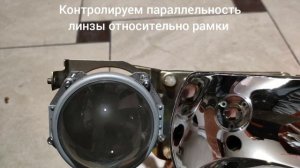 установка линз 3 дюйма типа хелла 3R в фары ваз 2110-2112 ( Киржач)