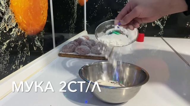 Тефтели в томатном соусе.Тефтели из говядины