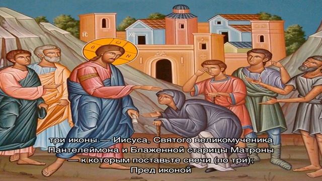 Молитвы святой Матроне о выздоровлении болеющих