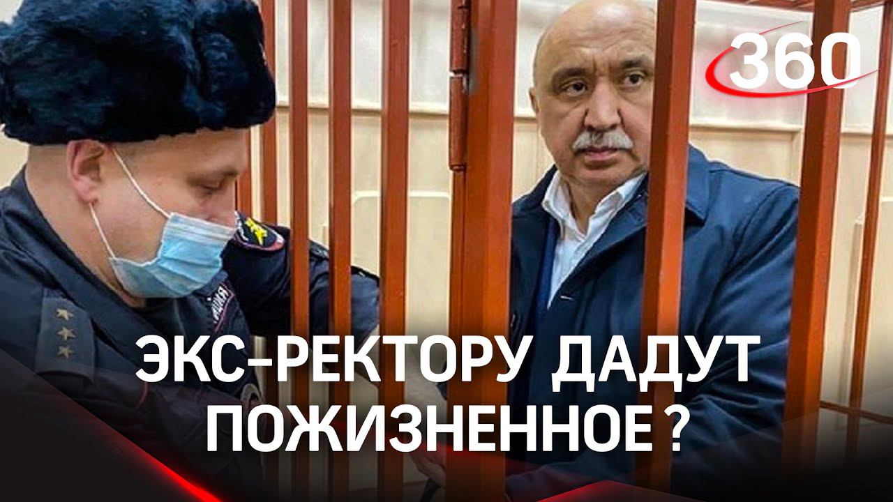 Ректор Казанского федуниверситета Ильшат Гафуров арестован по обвинению в заказных убийствах 90-х