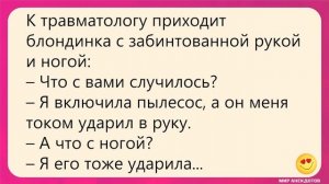 Смешные анекдоты про блондинок