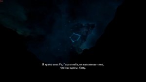 Assassins Creed Origins, незримые, круг камней, анкха, Анкх