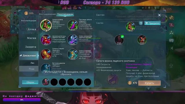 Женский прайм, скоро на м6 поедем | MOBILE LEGENDS BANG BANG смотреть онлайн