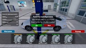 Играю в роблокс (Vehicle Legends)