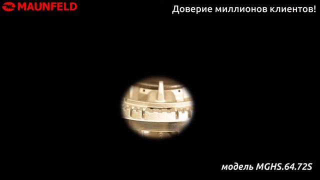 MGHS.64.72S - Газовая варочная панель Maunfeld (Маунфилд) смотреть онлайн