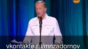 Михаил Задорнов "Современные задачки"