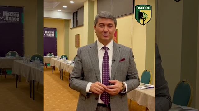 Мактаби Оксфорд. Саидмурод давлатов 50 Фоиза Скидка