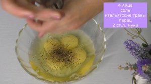 ЛУЧШЕ ПИЦЦЫ и МЯСА👌 ! ТАКАЯ вкусная капуста!)ЕДИМ ВСЕЙ СЕМЬЕЙ!