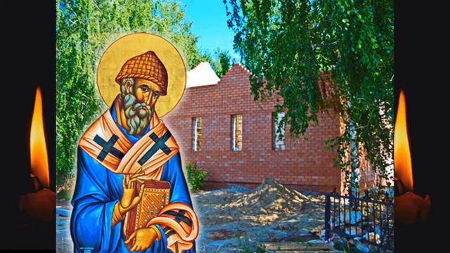 Житие святого отца нашего Спиридона Тримифунтского,  12 декабря. Читает Игнатий Лапкин.