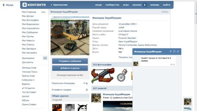 как узнать на каком сервере ты в копателе смотреть онлайн